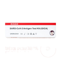 KISSH SARS-CoV-2 Antigen Test Kit (GICA) 新冠病毒抗原快速測試棒 (1 Test)