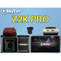 SKYEYE 行車記錄儀 Z2K PRO
