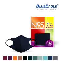 Blue Eagle 藍鷹牌 N95立體型成人五層醫用口罩 (10片/盒) NP-3DMW-10