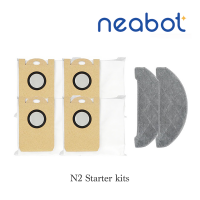 Neabot N2 Accessories Starter Kits 配件入門套件