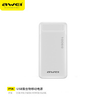 Awei Dual USB Power Bank 10000mA特大容量雙輸出充電寶 P5K