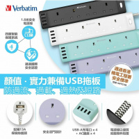 Verbatim 4插頭 + 4 USB 拖板 (1.8m) VAPPS108