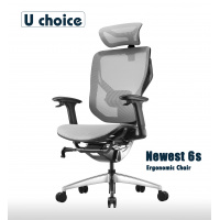 U Choice Newest 6S 人體工學椅