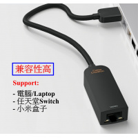 CableCreation USB to LAN Adapter CD0658-G