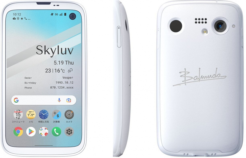 Balmuda Phone 5G (6+128GB) 價錢、規格及用家意見 - 香港格價網 Price.com.hk
