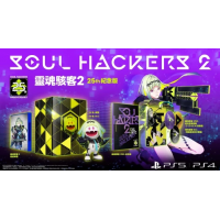 SEGA PS4 Soul Hackers 2 - 25th Anniversary Edition 靈魂駭客2 - 25週年限定版