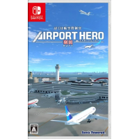 Sonic Powered NS Airport Hero - Haneda 航空管制官: 機場英雄 - 羽田