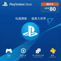 Sony PlayStation Store Network 預付卡 $80