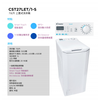 Candy 上置式洗衣機 (7kg, 1200轉/分鐘) CST 27LET/1-S