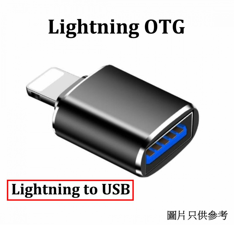 Aspirations Lightning OTG, Lightning to USB, Lightning轉USB ALU200 價錢、規格