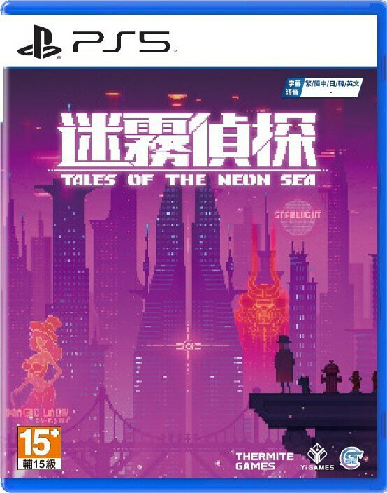 Tales Of The Neon Sea Collector's Edition PS5 EU Physical Game In EN FR DE ES IT KR JP NEW RPG