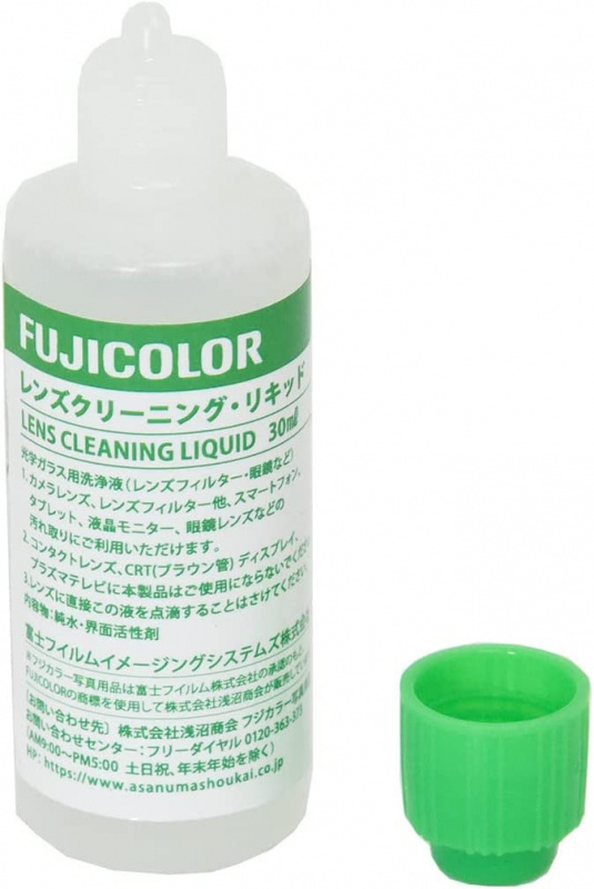 Fujifilm FujiColor Lens Cleaning Liquid 30ml 價錢、規格及用家意見 香港格價網 Price