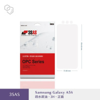IMOS 3SAS Samsung Galaxy A54 螢幕保護貼 (前貼)