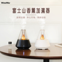 WiseWay 高貴典雅富士山香薰擴香加濕器 150ml