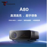 Texas Sonic 家用高清智慧投影機 A80 價錢、規格及用家意見 - 香港格價網 Price.com.hk