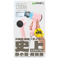 Infinity Mini8 藍光水潤負離子活髮風筒 價錢、規格及用家意見 - 香港格價網 Price.com.hk