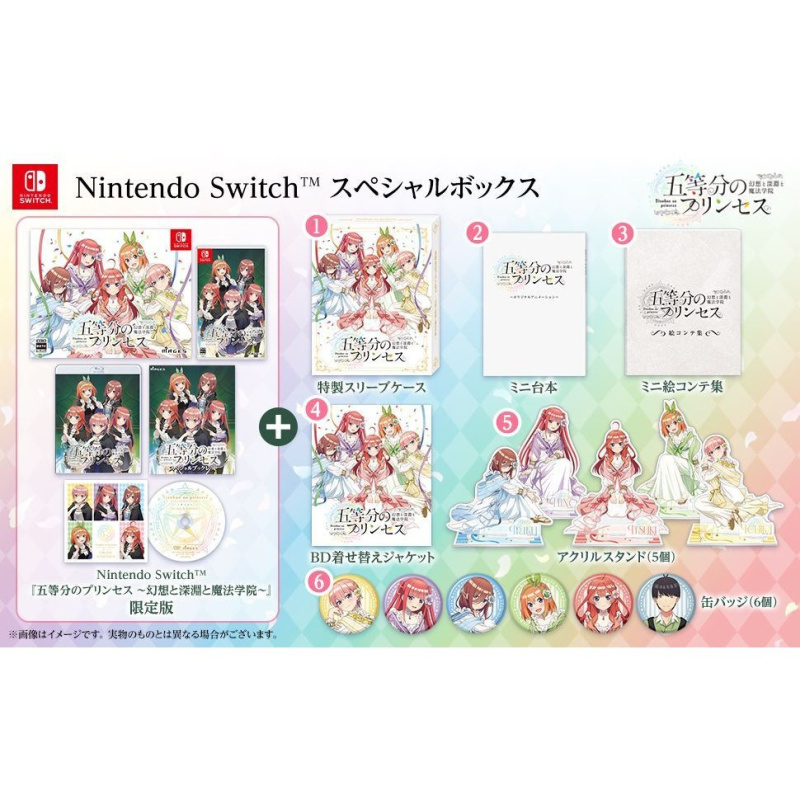 The Quintessential Quintuplets - Memories of a Quintessential Summer for Nintend
