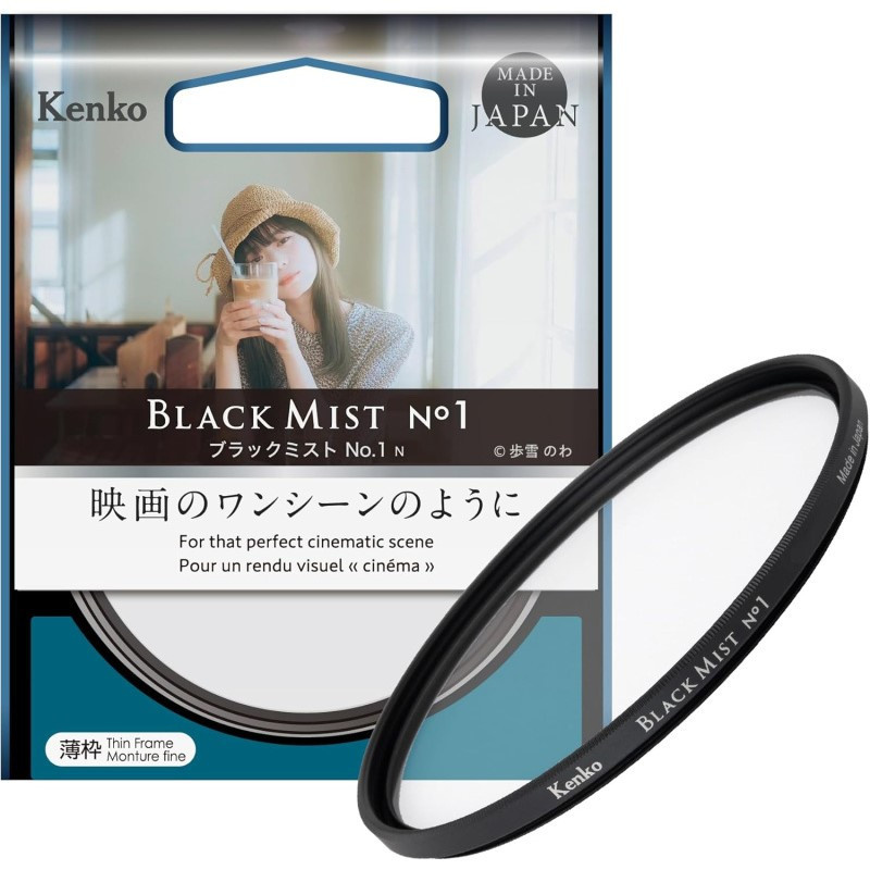 Kenko Weiche Effektfilter Black Mist No.05 58mm, Wie eine Szene aus einem Film, 517437 Kenko Weiche Effektfilter Black Mist No.05 58mm, Wie eine Szene aus einem Film, 517437