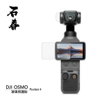 運動攝影機配件