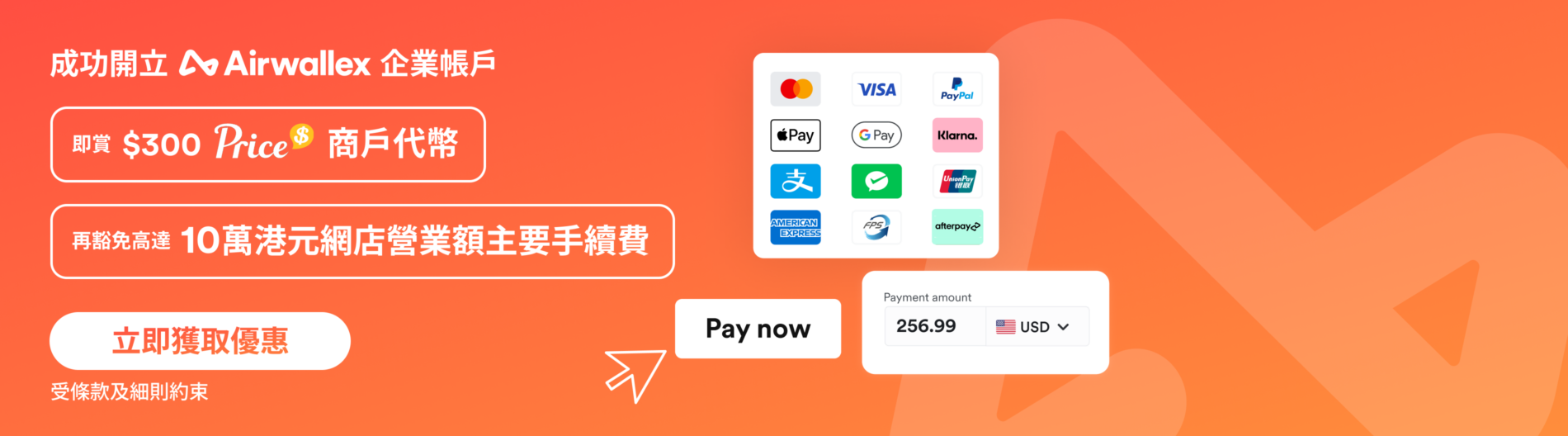 Price.com Banner_HK_AWX_20251031 (1900x528)